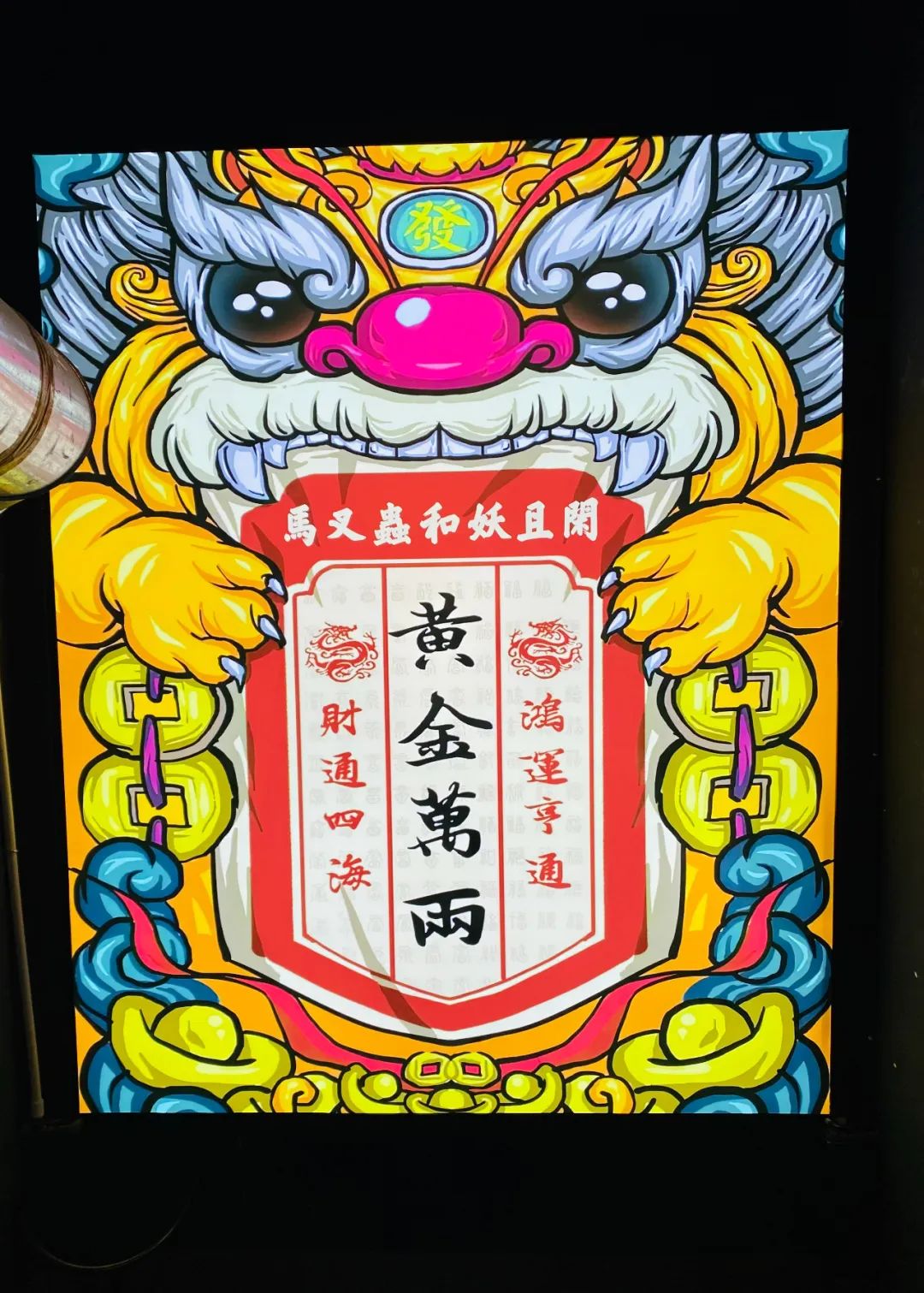 DƬ